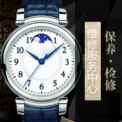 【天津萬(wàn)國(guó)維修中心】萬(wàn)國(guó)2021年結(jié)合SS表殼和藍(lán)色表盤的（圖）