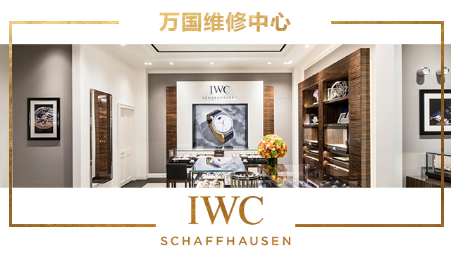 天津萬國維修中心地址在哪里？（圖）